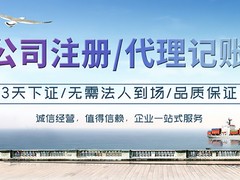 保定宝丰企业管理咨询有限公司