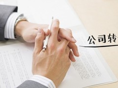 唐山兆亨财务咨询有限公司