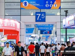 福州渔博会