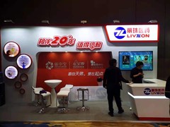 郑州签到墙搭建