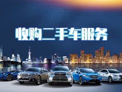 保定标致二手车