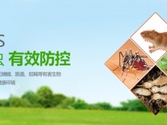 山东晨曦有害生物防治有限公司