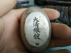 长期高价回收银元