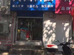 河南大果转租网1