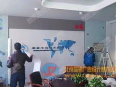 北京鴻業(yè)晶樽廣告有限責任公司