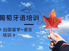 才思教育太仓分校