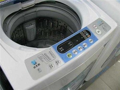 全市家電維修服務(wù)中心