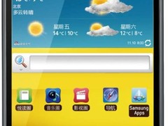 重庆对讲机出售