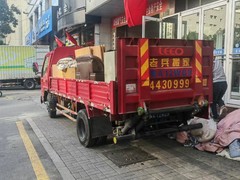 太原搬家公司