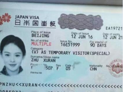上海瞧一瞧国际旅行社有限公司