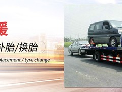 附近汽车搭电
