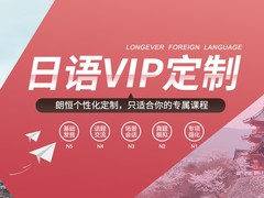 朗恒出国教育