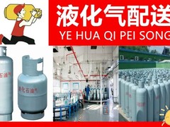 菏泽液化气公司免费送煤气