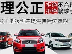 大连抵押车回收