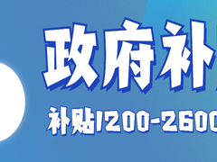 硕帆教育苏州分校