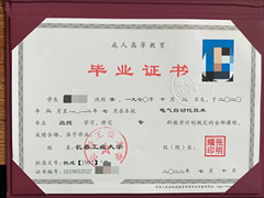 长春启明教育培训学校
