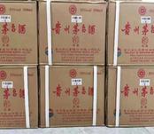 上門回收各種酒水煙酒禮品