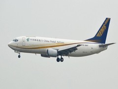 右玉DHL