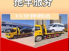 温州救援队吊车