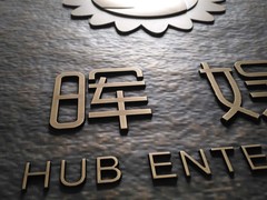 深圳不锈钢标牌设计-