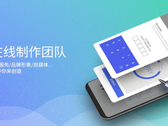 拉萨系统开发公司