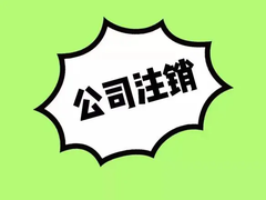 龙岗代理记账公司