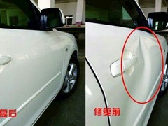 廊坊汽车凹陷修复
