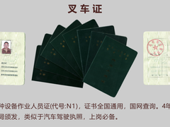 云南长风教育