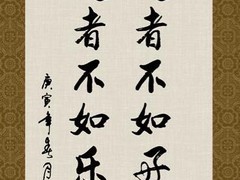 桂林字画拍卖中心
