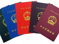 成都凯奇职业技能培训学校