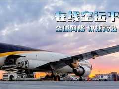 莱城ups快递