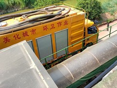 上海赤乌管道疏通有限公司