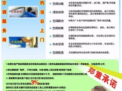 武汉空调移机