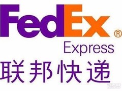 上海国际快递 上海专业国际包裹递送 