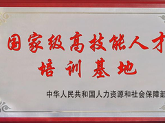 云南招考发布