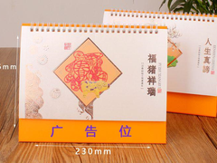 开封墙体喷绘定制