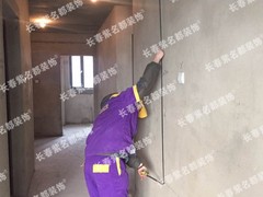 北京紫名都装饰连锁长春分公司
