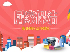 珠海大理石养护