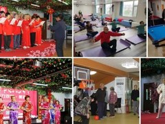 福州老人院