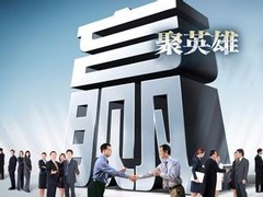 壹玖免費(fèi)商業(yè)模式