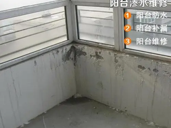 内江外墙渗水修缮