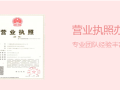 福州市大众企业管理有限公司