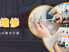 镇江防水补漏