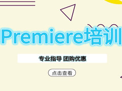 致学教育