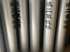 天津市利信工业气体经销部