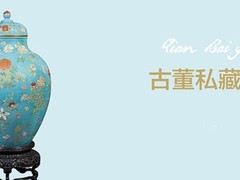 绍兴玉器转让