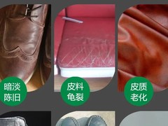 武汉沙发维修换皮换布