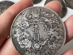 长期高价回收银元