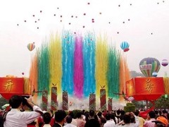 丰泽庆典公司