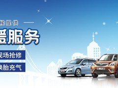 福清车辆24小时拖车救援